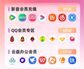 影视会员低价货源深度解析:会员卡券、卡券平台与权益商城系统全指南